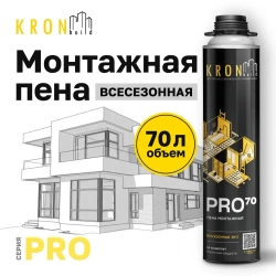Пена монтажная профессиональная всесезонная KRONbuild Pro 70