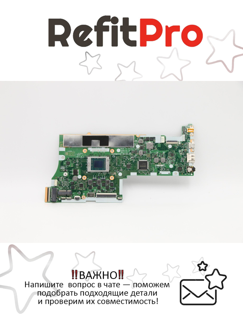 Материнская плата для ноутбука Lenovo ideapad 5-15ARE05 R54600U 8G UMA (5B20S72543), оригинал