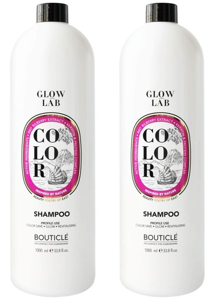 2 x Шампунь для окрашенных волос с экстрактом брусники - COLOR SHAMPOO (1000мл)