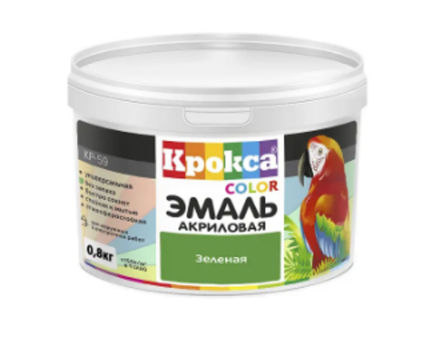 Эмаль акриловая КРОКСА КР-59 универсальная зеленая 0,8кг