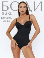 Боди корсет корректирующее утягивающее с чашками