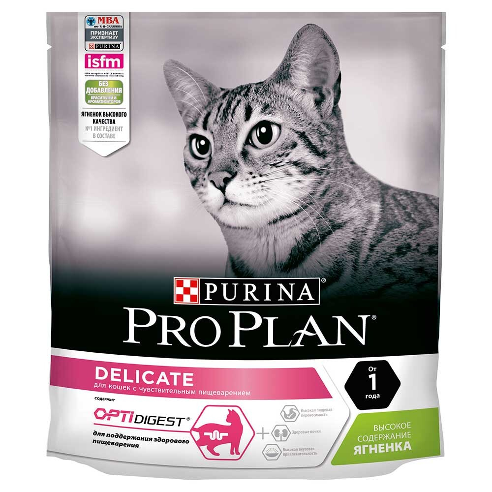 Pro Plan корм для кошек с чувствительным пищеварением с ягненком (Delicate)