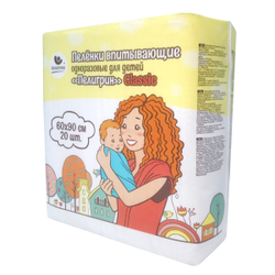 Пеленки впитывающие одноразовые для детей, серия Classic, 60х90 см, 20 шт.