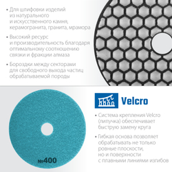 ЗУБР 100 мм, №400, сухое шлифование, алмазный гибкий шлифовальный круг АГШК, Профессионал (29868-400)