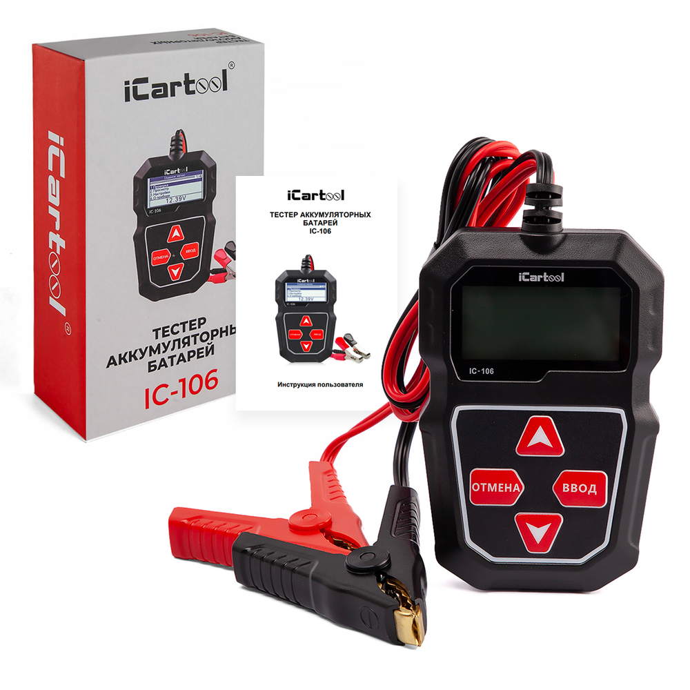 Тестер аккумуляторных батарей iCartool IC-106