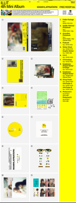 Альбом ILLIT - MAMIHLAPINATAPAI (предзаказ WEVERSE SHOP)