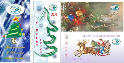 Открытка евро формат