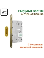Замок Гардиан Soft 1M в санузел, магнитная защелка, бронза