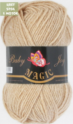 Baby Joy (Magic)
