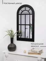 Зеркало настенное для прихожей 66*34 см