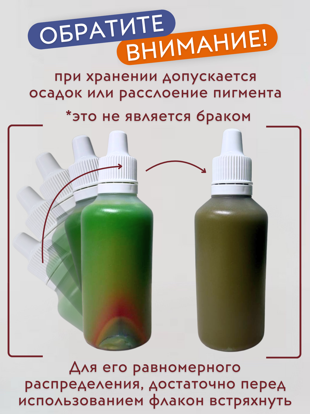 Краситель для мыла Лиловый 50 мл Турция