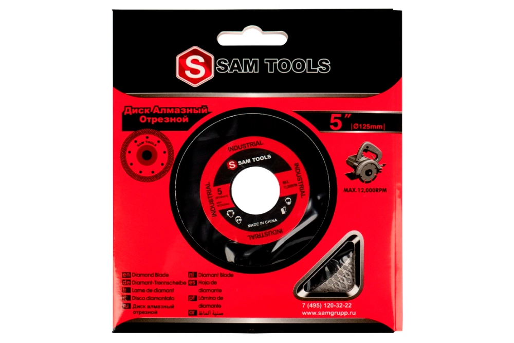 Диск алмазный отрезной по керамике 125 мм TURBO