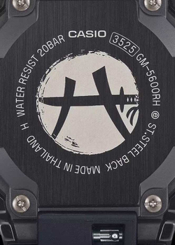 Часы Casio GM-5600RH-1