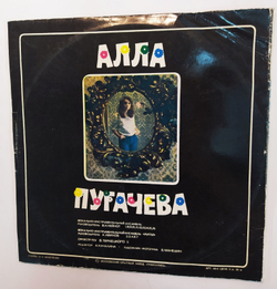 Алла Пугачева Зеркало Души 2LP VG VG