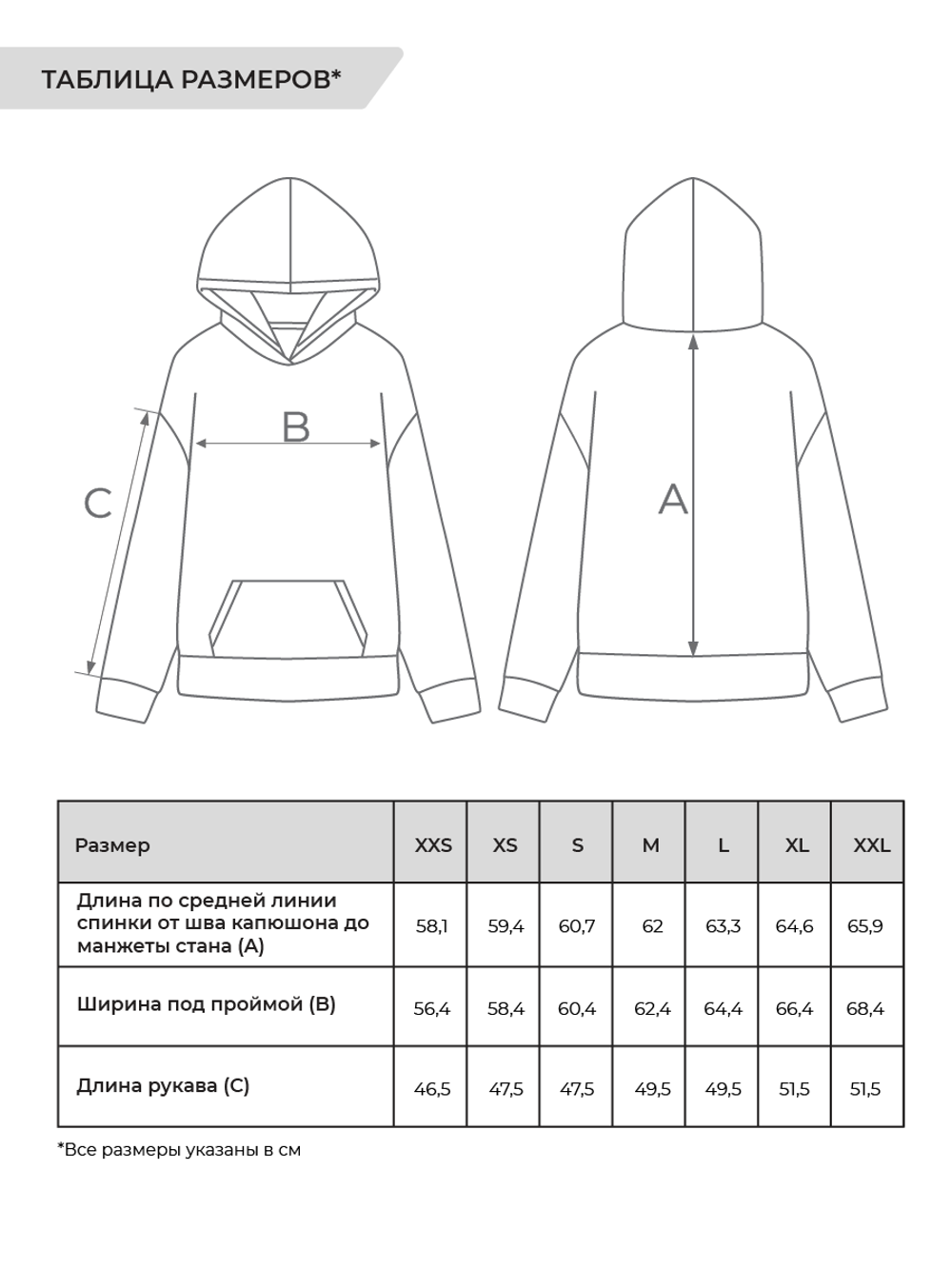 Костюм женский из 100% Хлопка Футер Sport Collection