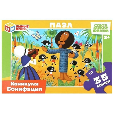 Макси-пазл 35эл. "Каникулы Бонифация. Союзмультфильм" коробка 4660254463332 (Умные игры)