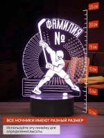 Ночник Хоккеист именной