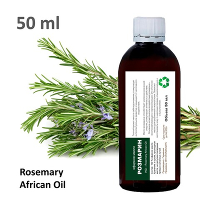Эфирное масло розмарина, Rosemary African Oil