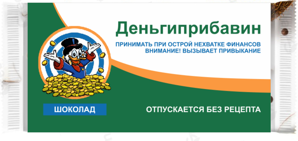 Шоколад в подарочной тематической упаковке
