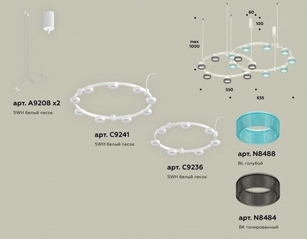 Подвесная люстра Ambrella Light XR XR92081300