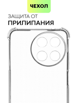 Чехол BROSCORP для realme 11 4G (арт.RM-11(4G)-HARD-TPU-TRANSPARENT )