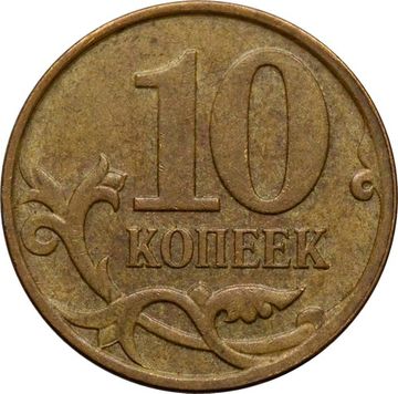 10 копеек 2007 М