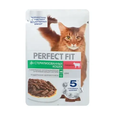 Perfect Fit для стерилизованных кошек с говядиной 75 г