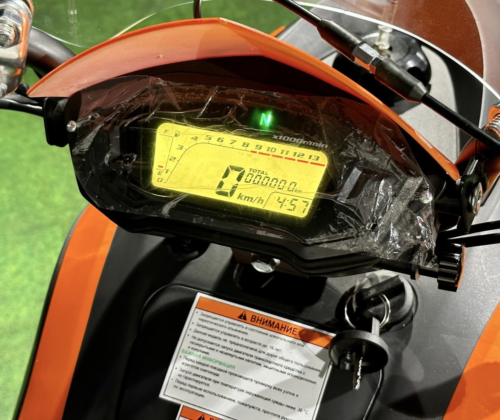 Снегоход MOTOLAND Snowfox 200