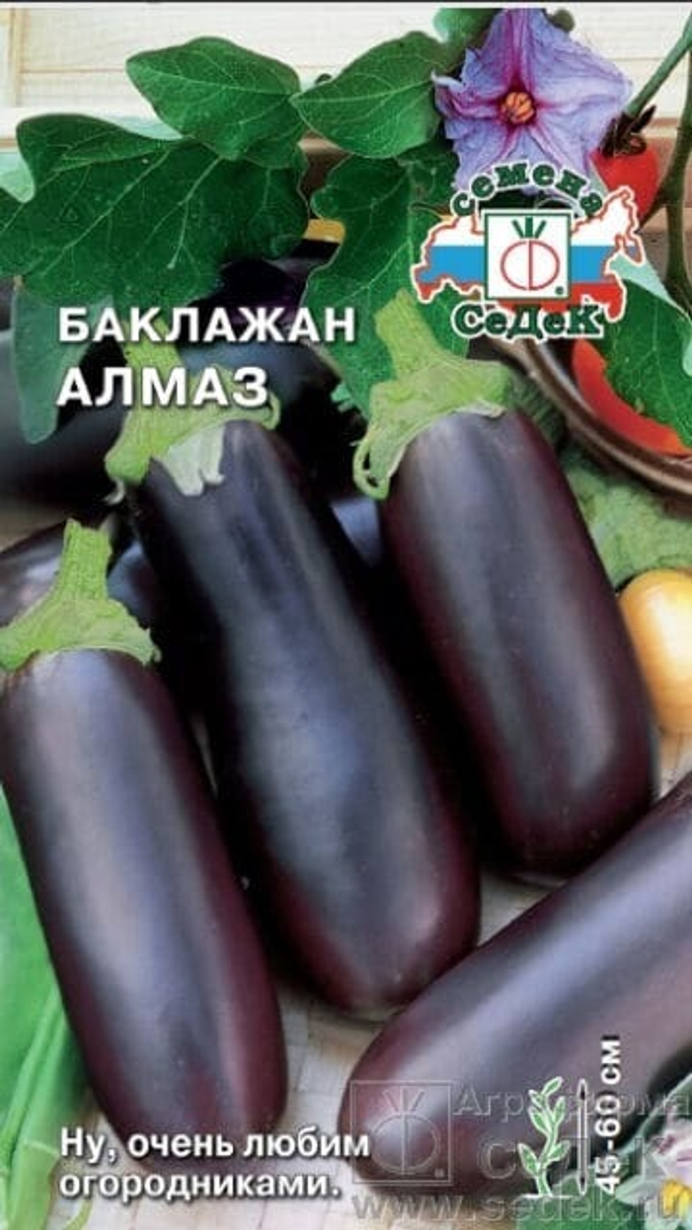 Баклажан Алмаз 0,2г СеДеК
