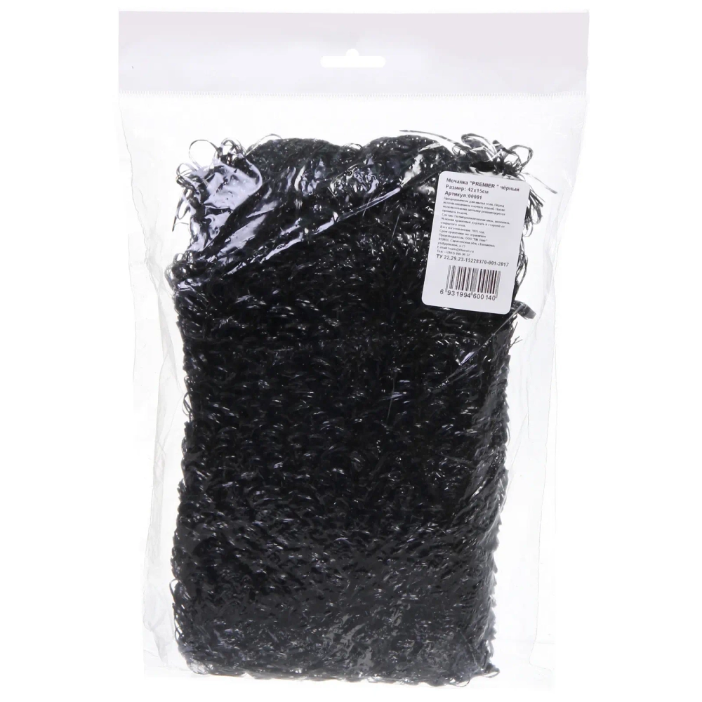 Мочалка для тела полипропиленовая «PREMIER», цвет черный, 42*15см