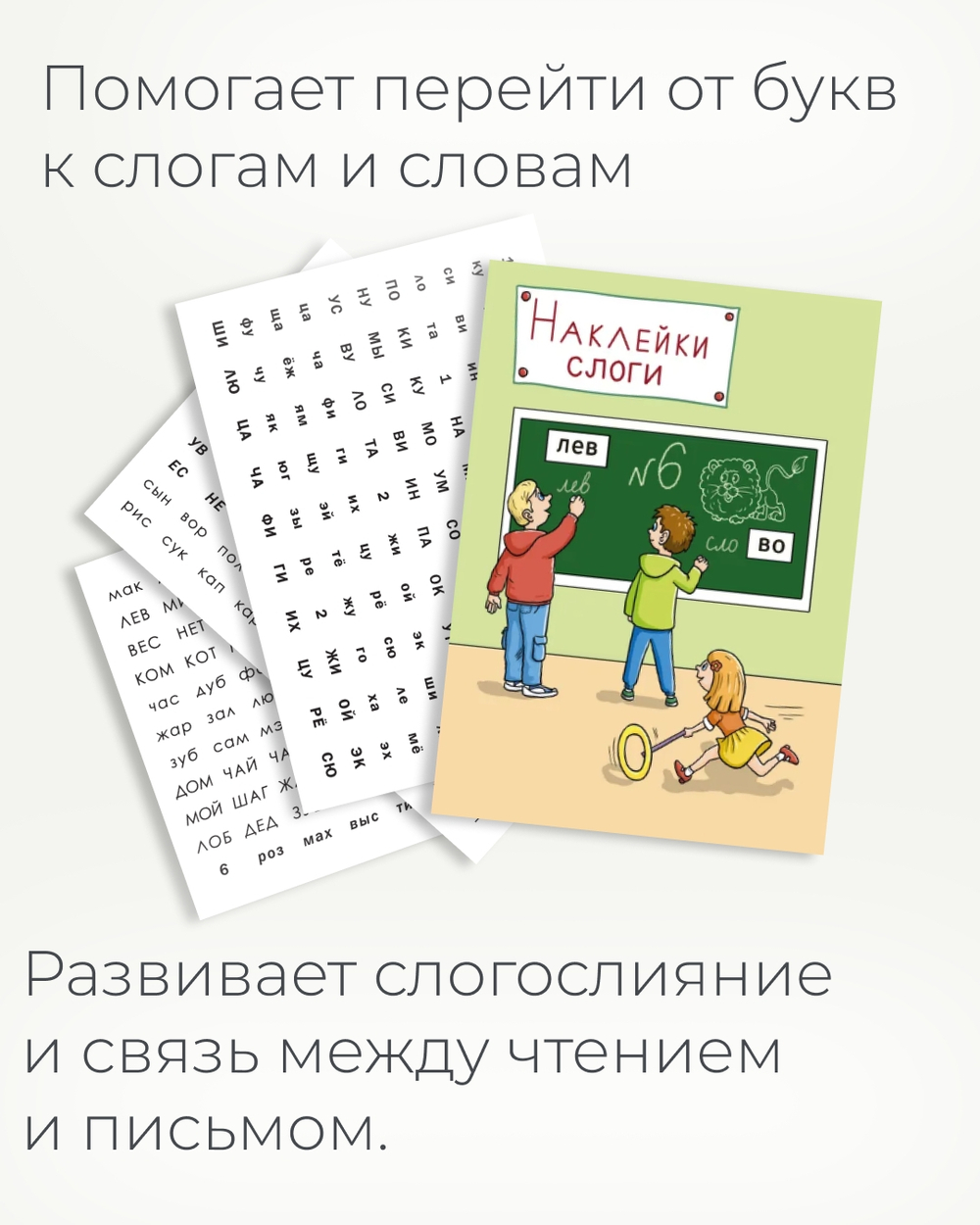 Альбом для письма №4 "Пишу красиво!", 1 шт.