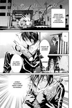 Манга Бездомный Бог. Том 1