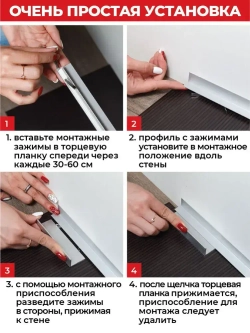 Микроплинтус SL16X25-04 Белый 16х25х2000мм