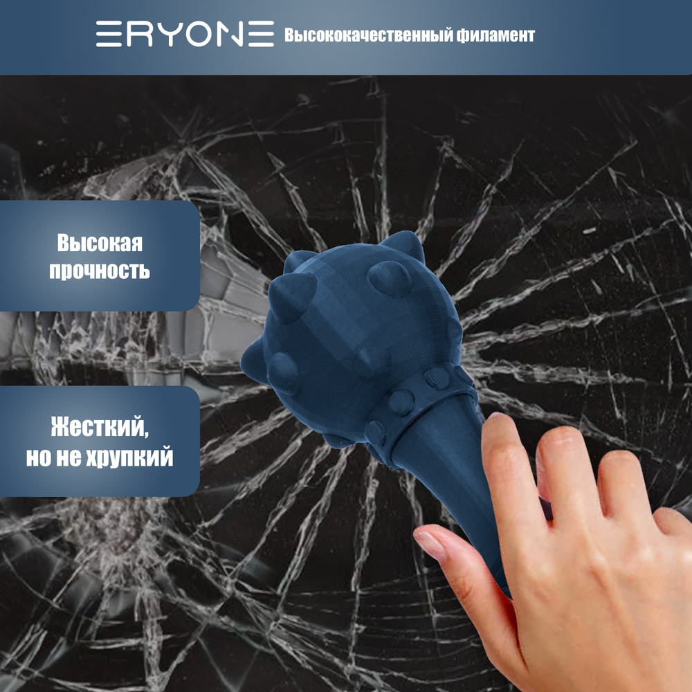 Пластик Eryone Carbon Fiber PETG 1.75mm 250gr Blue