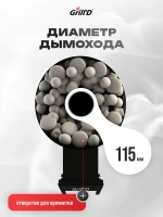 Печь для бани дровяная GrillD Aurora 160 Long со стеклянной дверцей