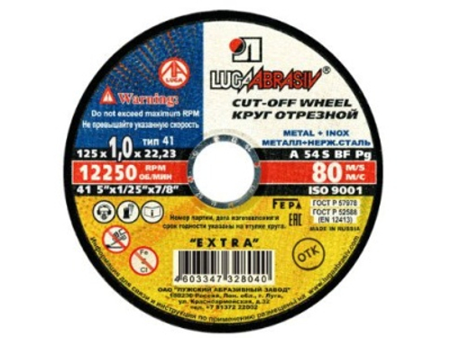 Круг отрезной по металлу LUGA 125*1,0*22