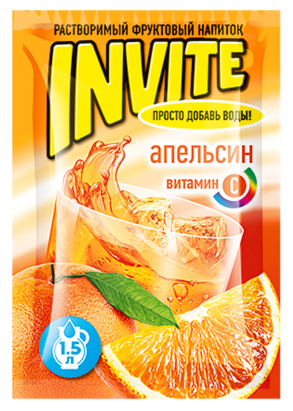 Растворимый напиток Invite апельсин 9гр 24шт*8бл