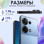 Смартфон POCO M6 Pro 8/256 Black (черный)