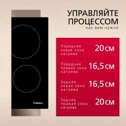 Электрическая панель Hansa BHC63313