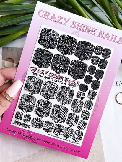 Пленки для педикюра Crazy shine Nails #006
