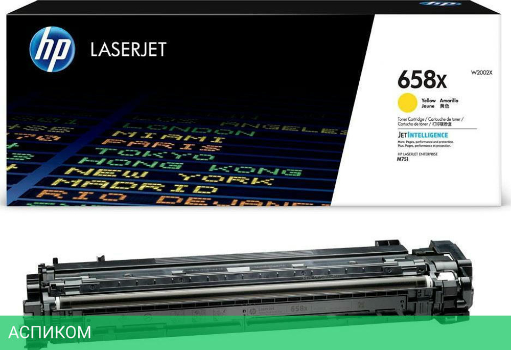 Картридж HP 658X желтый (W2002X)