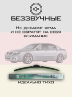 Щетки стеклоочистителя HUOYE Y8 500/500 мм на Brilliance BS4 | Hook/J-Hook