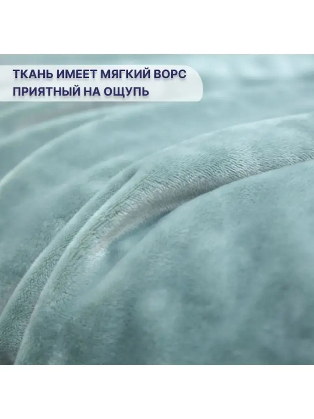 Чехол на кушетку велюровый 190/70 удлиненный