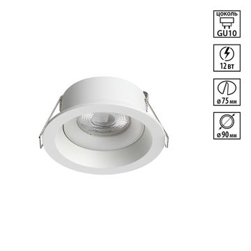 Светильник встраиваемый 1*GU10 371054 белый CLOUD Novotech