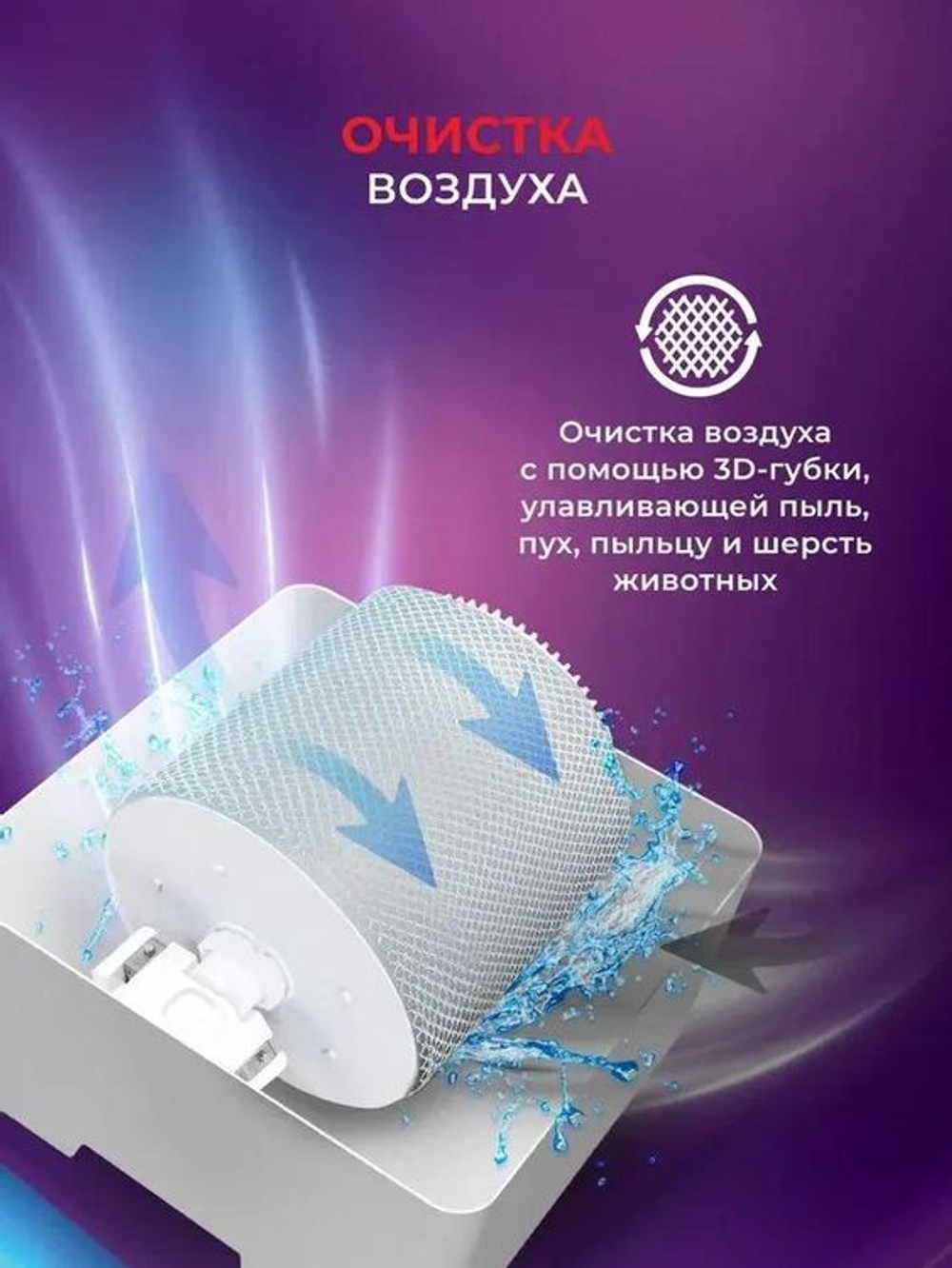 Увлажнитель-очиститель Royal Clima RAW-AU350/5EW-WT,  5л,  белый