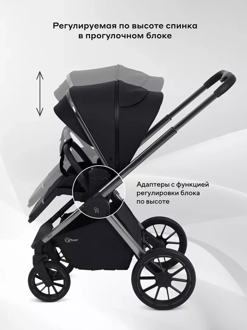 Коляска детская RANT "FALCON Therm" (2в1) RA110