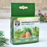 Набор эфирных масел "Хвойный эликсир" (кедр, пихта, сосна), тм "Бацькина баня"