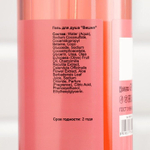 Гель для душа «Вишня» - 1000 мл. (Цвет: не задано)