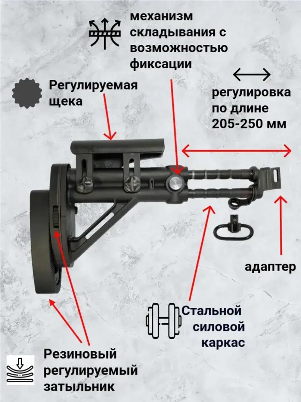 Приклад складной телескопический АКС-74У (АСПАК.74.033.00), ОТК