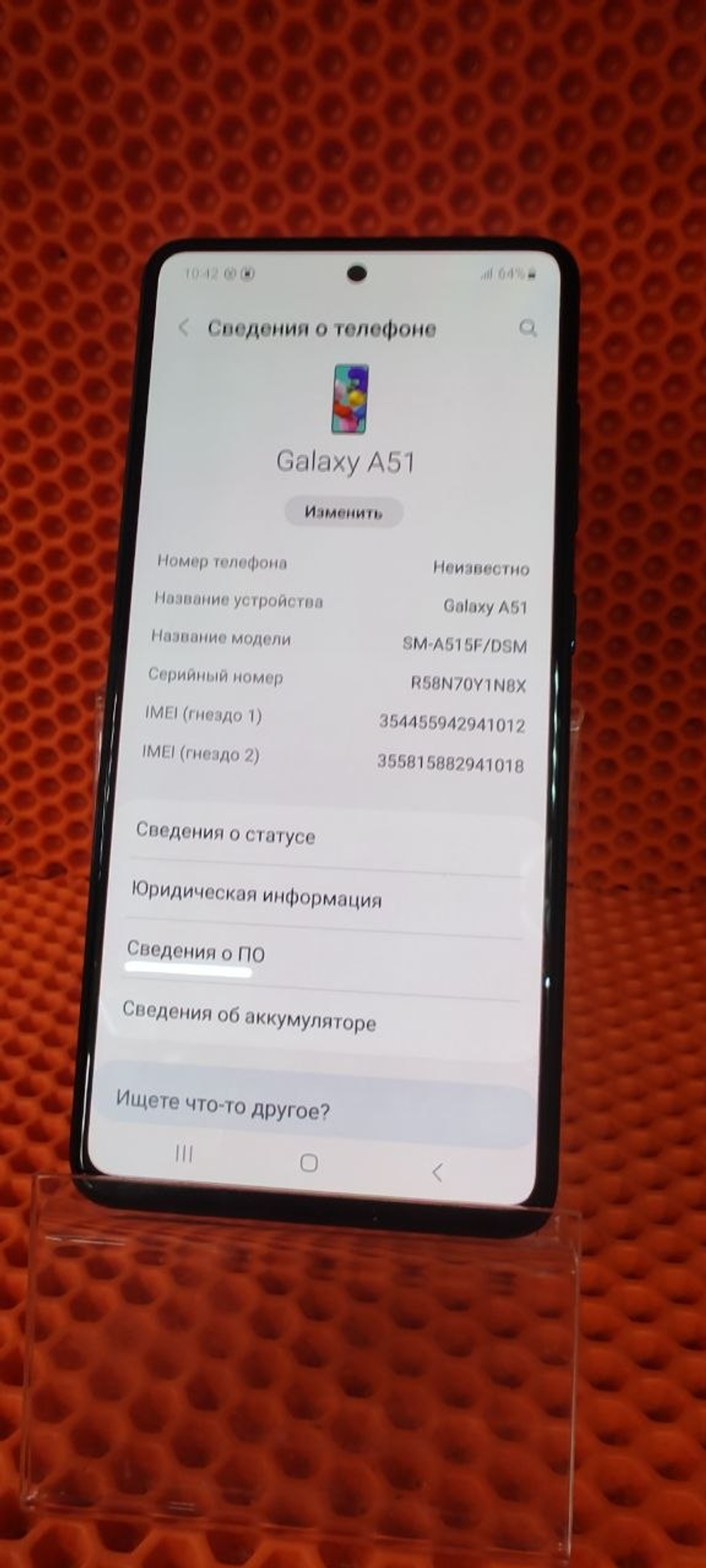 Смартфон Samsung Galaxy A51 4/64
